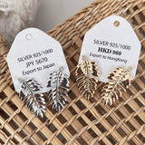 ADVANCED TREE LEAF EARRINGS AND EARRINGS_CWAJE1447