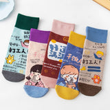 CARTOON BEAR CHECKERBOARD MIDDLE TUBE SOCKS_CWMS1389