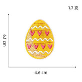 COLORFUL CUTE CARTOON RABBIT EMBROIDERED PATCH_CWMM4071