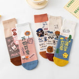 CARTOON BEAR CHECKERBOARD MIDDLE TUBE SOCKS_CWMS1389
