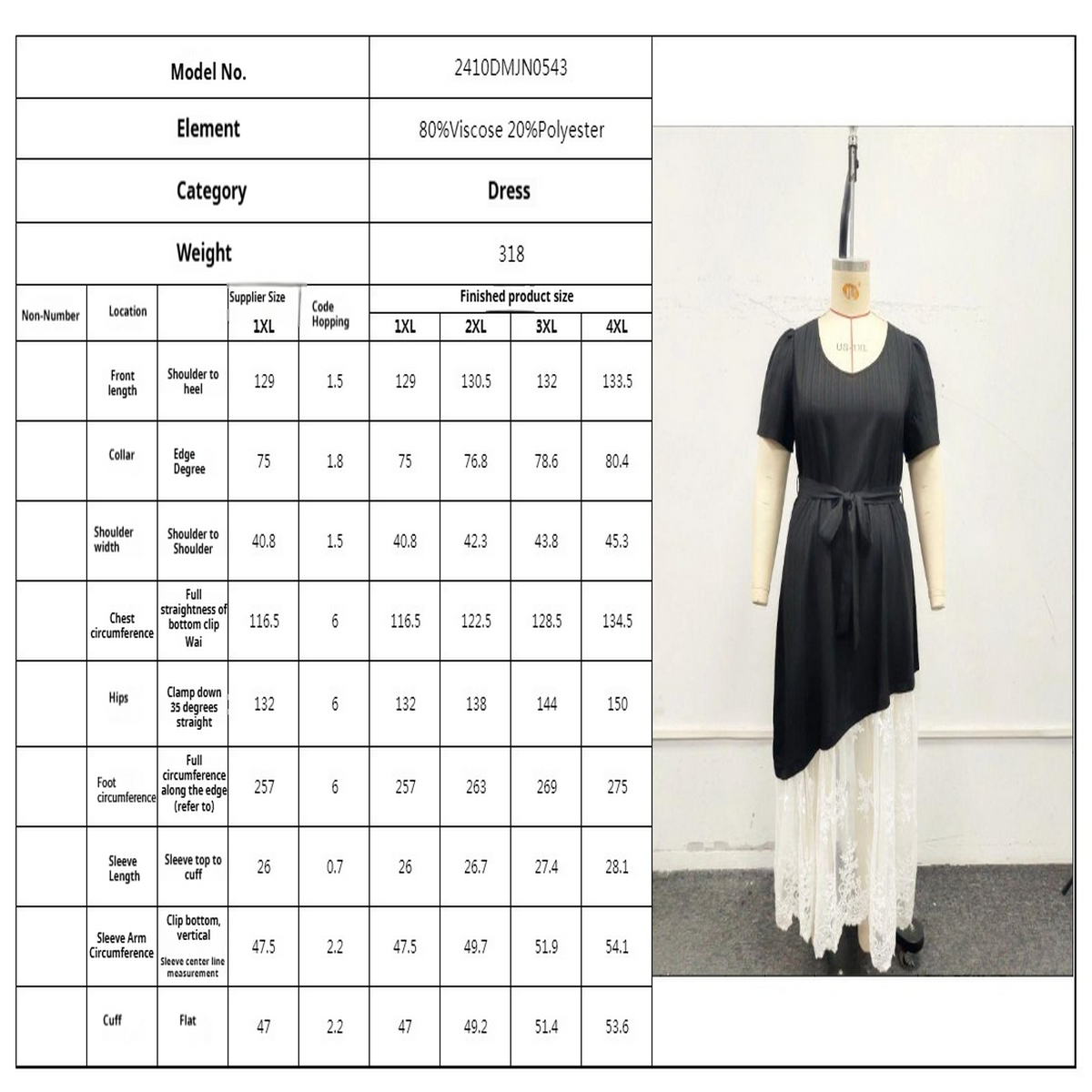 FRENCH LACE PANEL TIE WAIST LOOSE DRESS_CWDSD8484