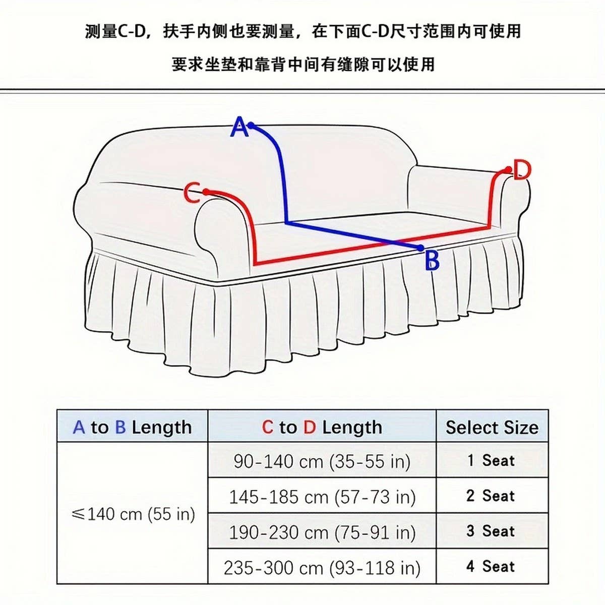 FLORAL SKIRTED SOFA COVER STRETCH FULL FIT_CWMM8323