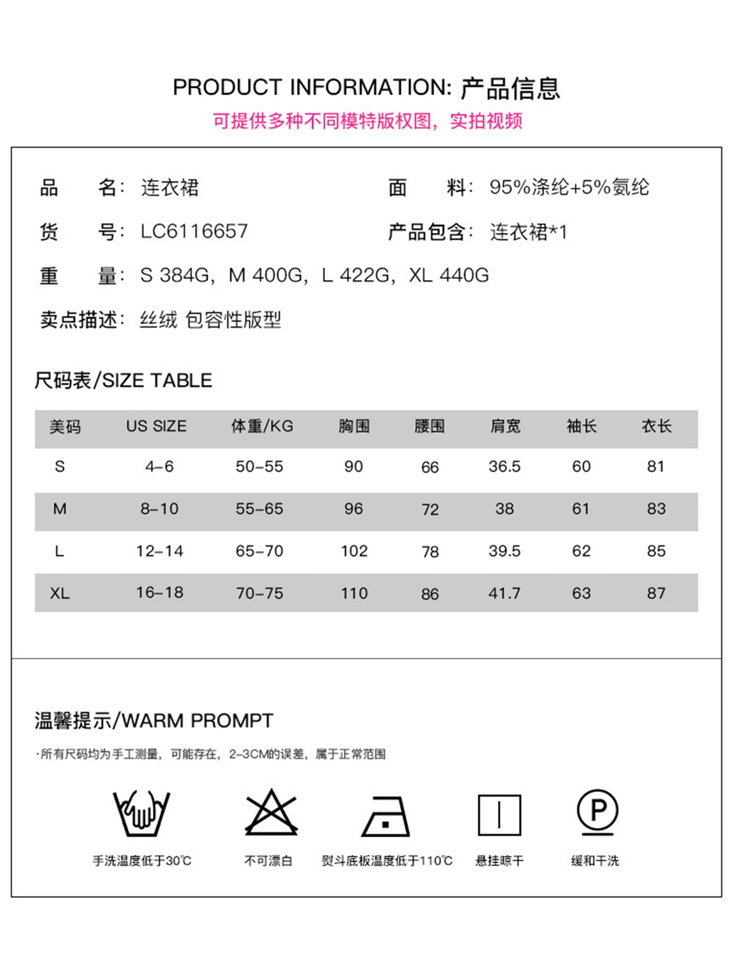 Pure color velvet long-sleeved dress