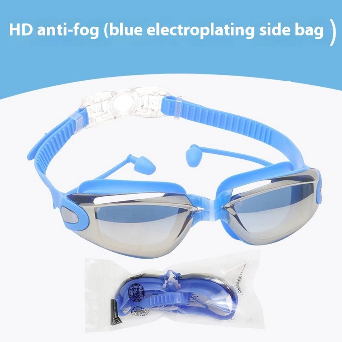 ADULT RACING SWIM GOGGLES HD ANTI FOG SILICONE_CWASG1038