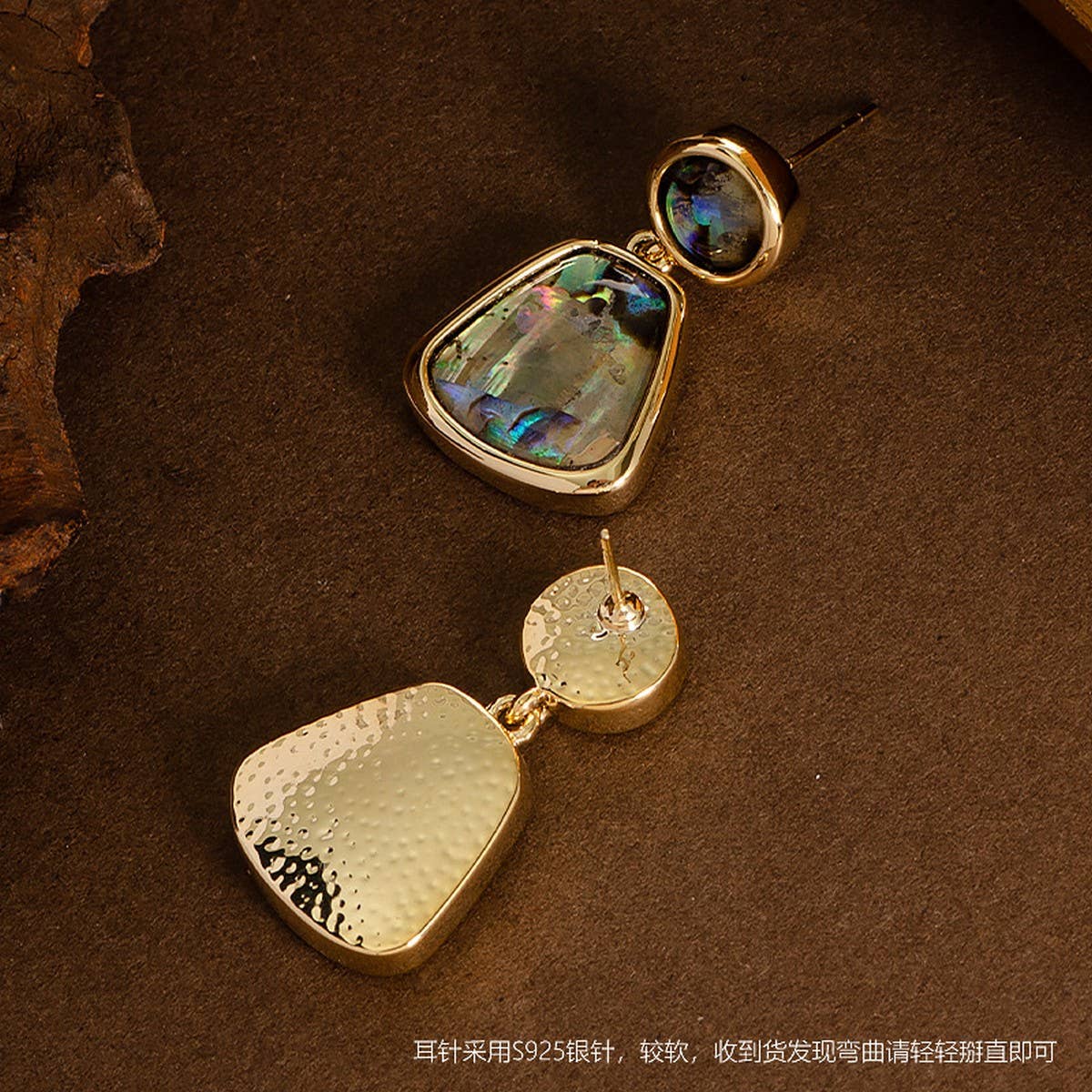 SILVER NEEDLE EARRINGS WITH NATURAL ABALONEPENDANT_CWMM4292