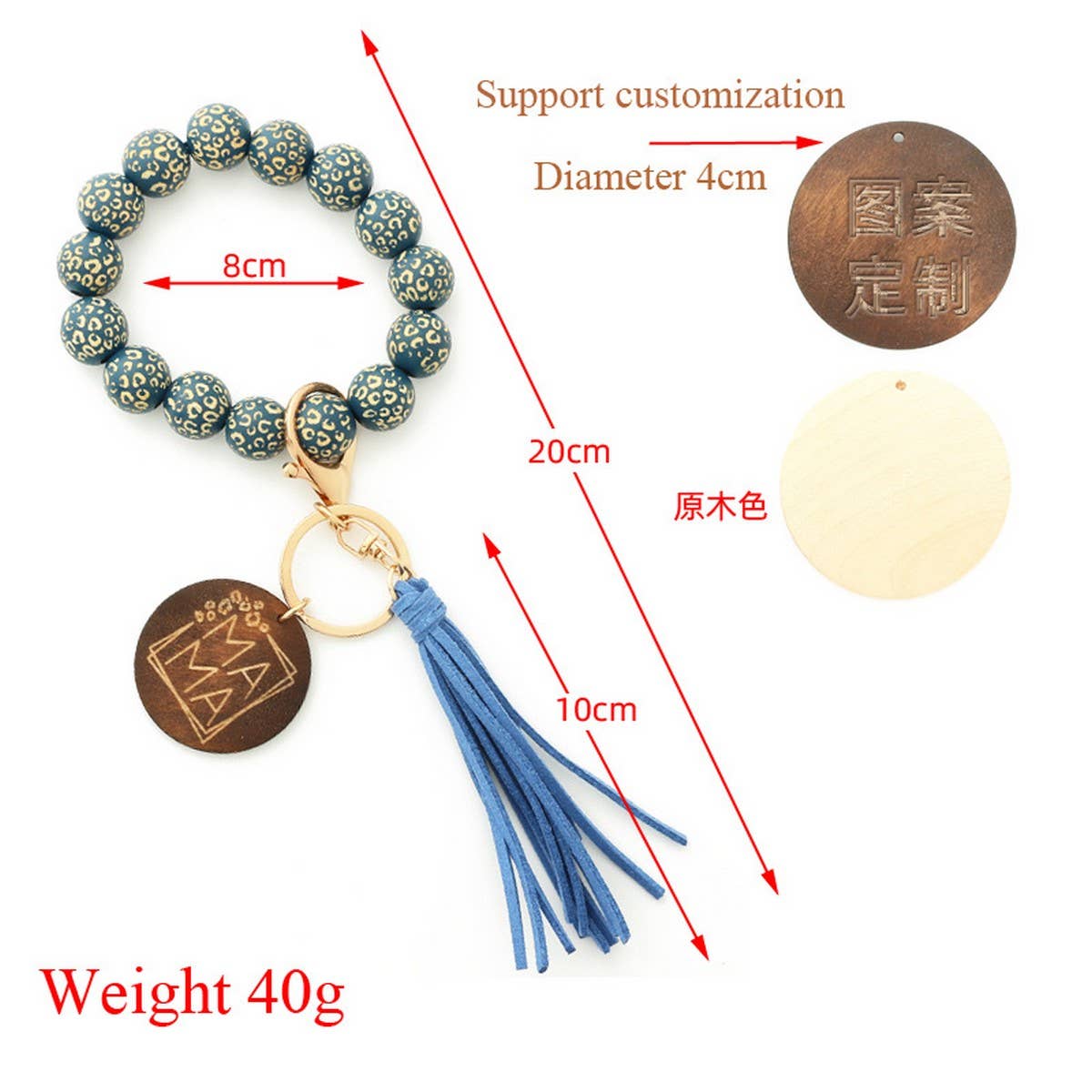 LEOPARD WOOD BEAD BRACELET WITH TASSEL KEYCHAIN_CWAB5107