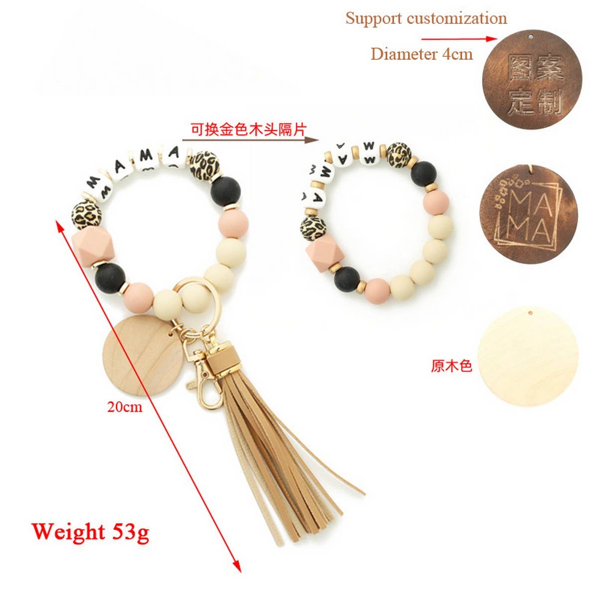 SILICONE BEAD BRACELET KEYCHAIN FOR WOMEN_CWMM6879