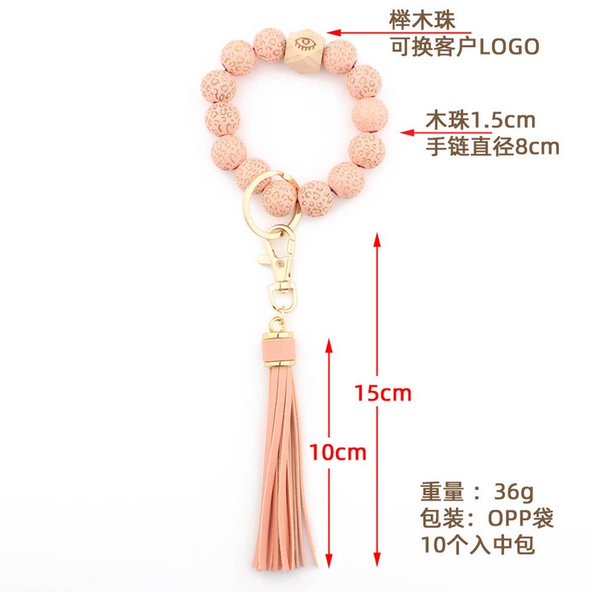 LEOPARD WOOD BEAD BRACELET KEYCHAIN WITH TASSEL_CWMM7016
