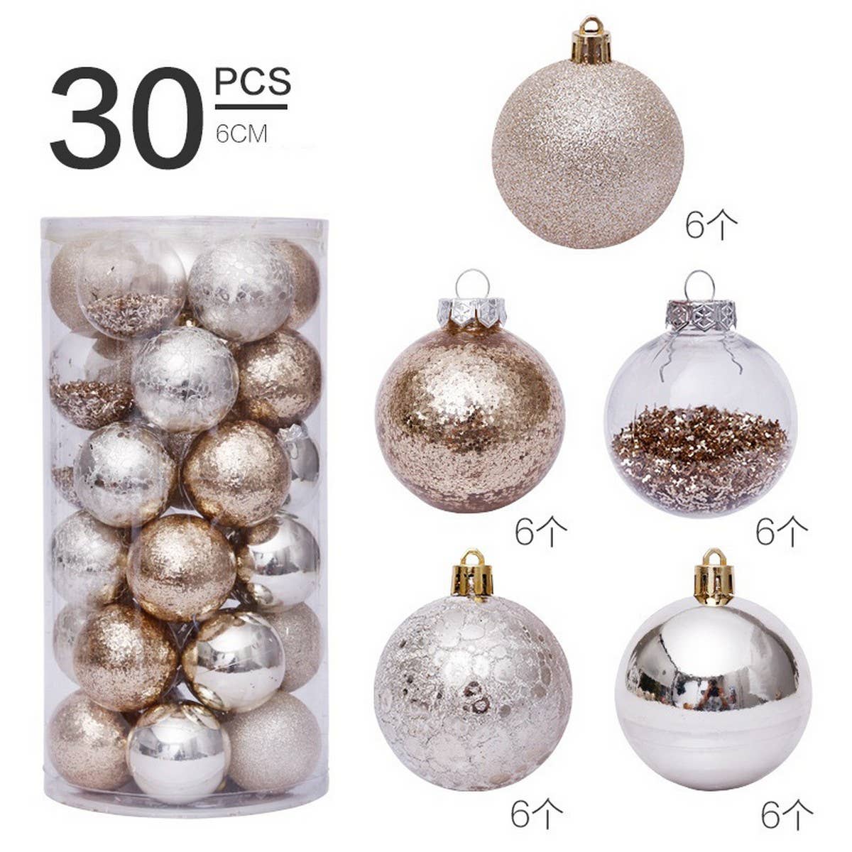 6CM 30PCS GOLD TRANSPARENT XMAS BALL SET_CWMM9899