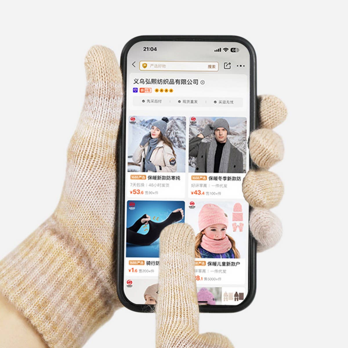 Winter Striped Gradient Scarf Three-Piece Set_Cwmm2869