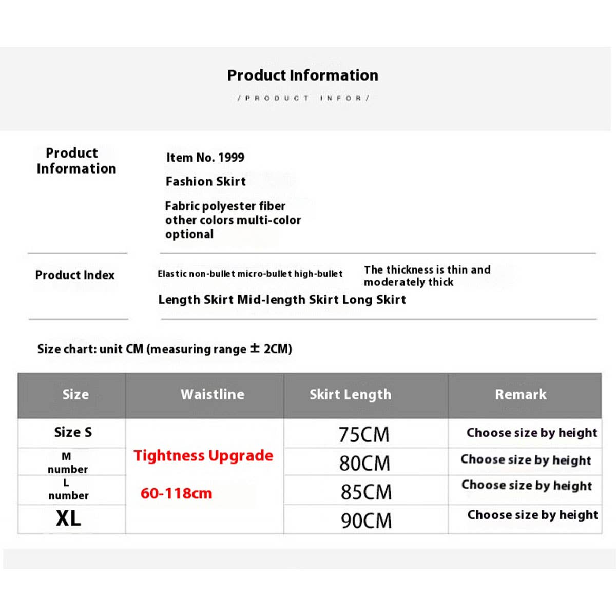 SOLID COLOR ELASTIC WAIST MESH TULLE A LINE SKIRT_CWBLS0372