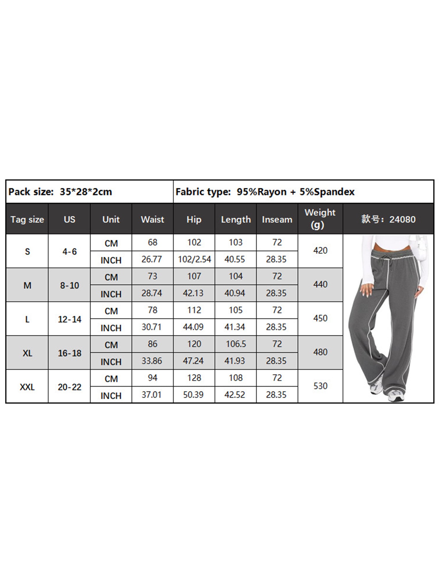 Home casual sports straight wide-leg pants