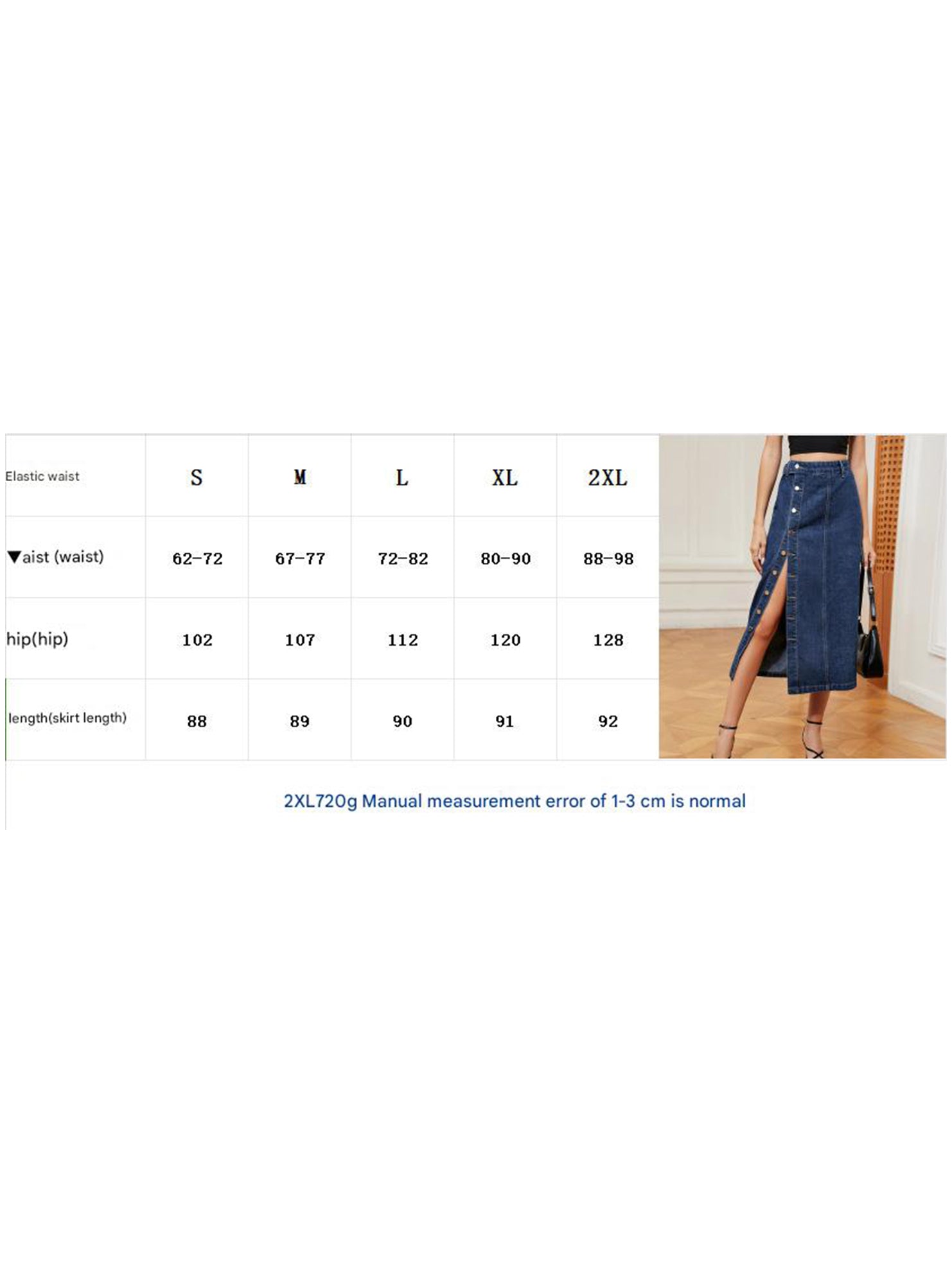 Casual semi-elastic denim work skirt