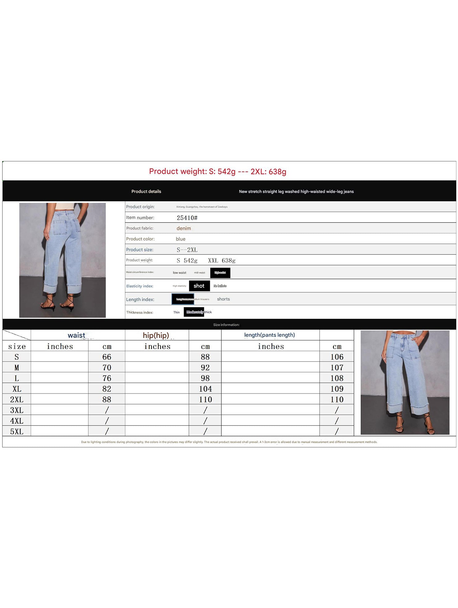 High Waist Washed Wide Leg Jeans