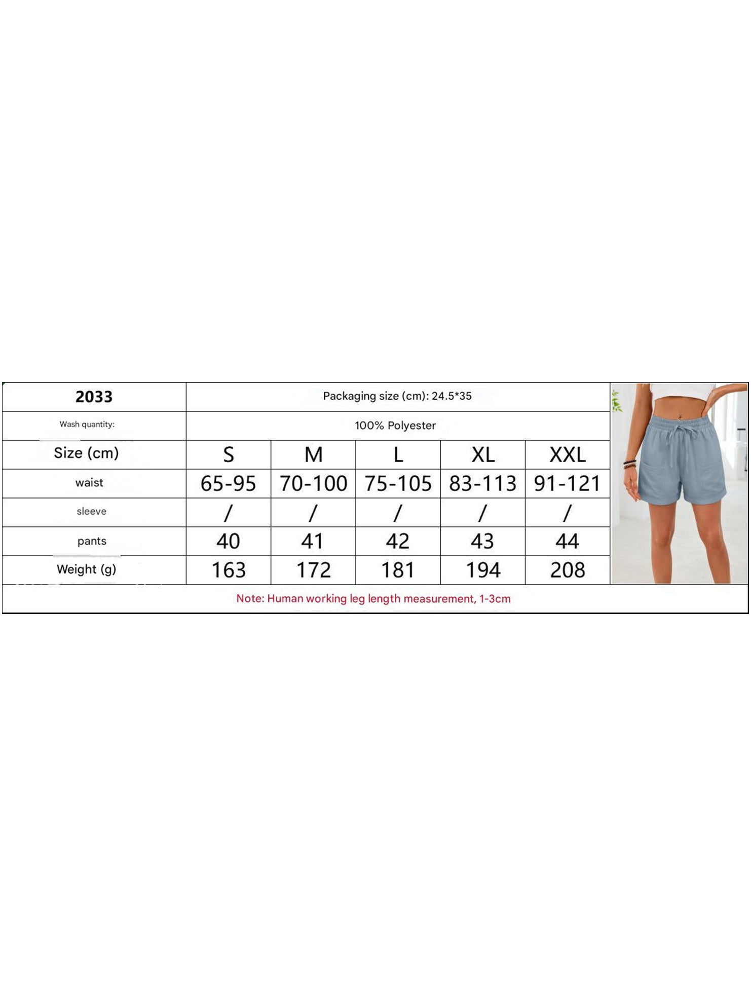 Women's drawstring elastic waist loose shorts