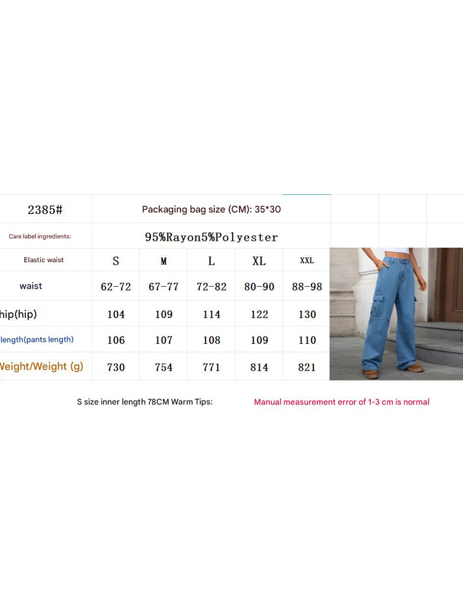 Casual loose slim denim straight pants