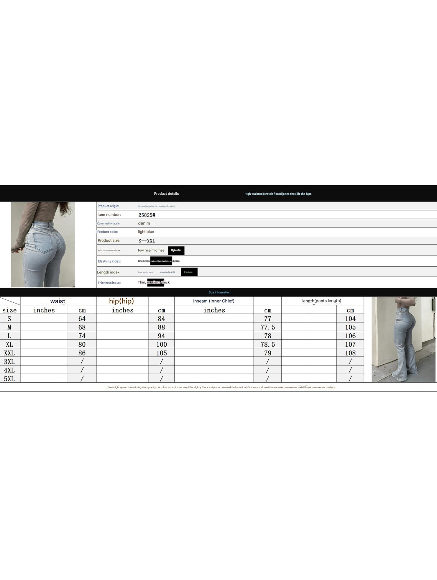 High-waisted stretch slim-fit flared pants for women