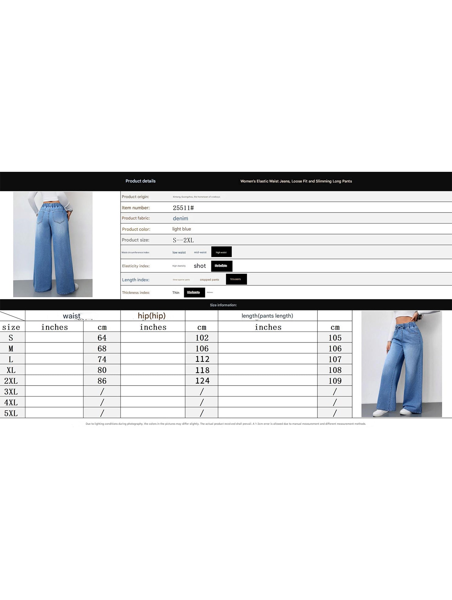 Elastic Waist High Waist Wide Leg Jeans