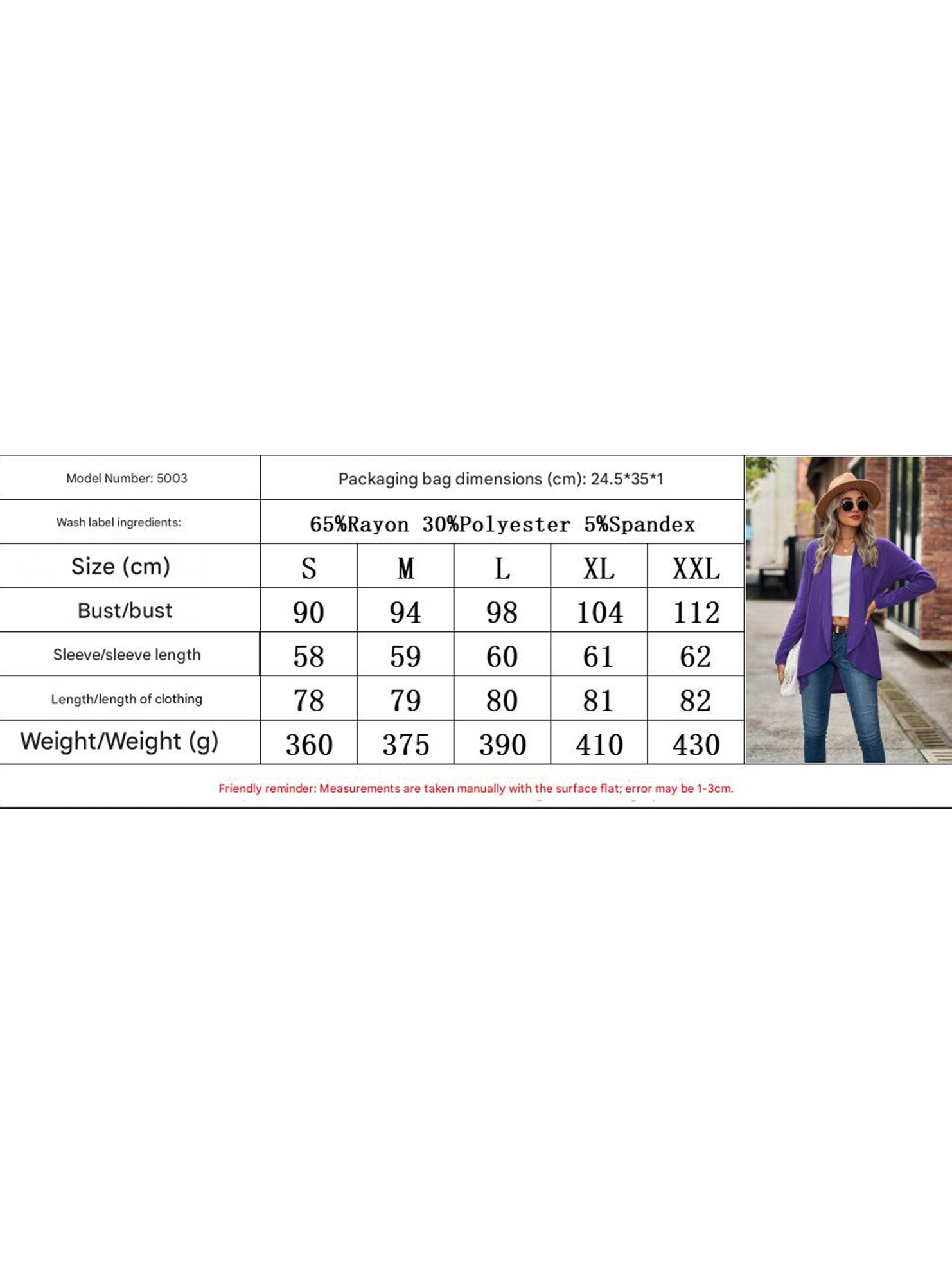 Women's knitted solid color loose cardigan