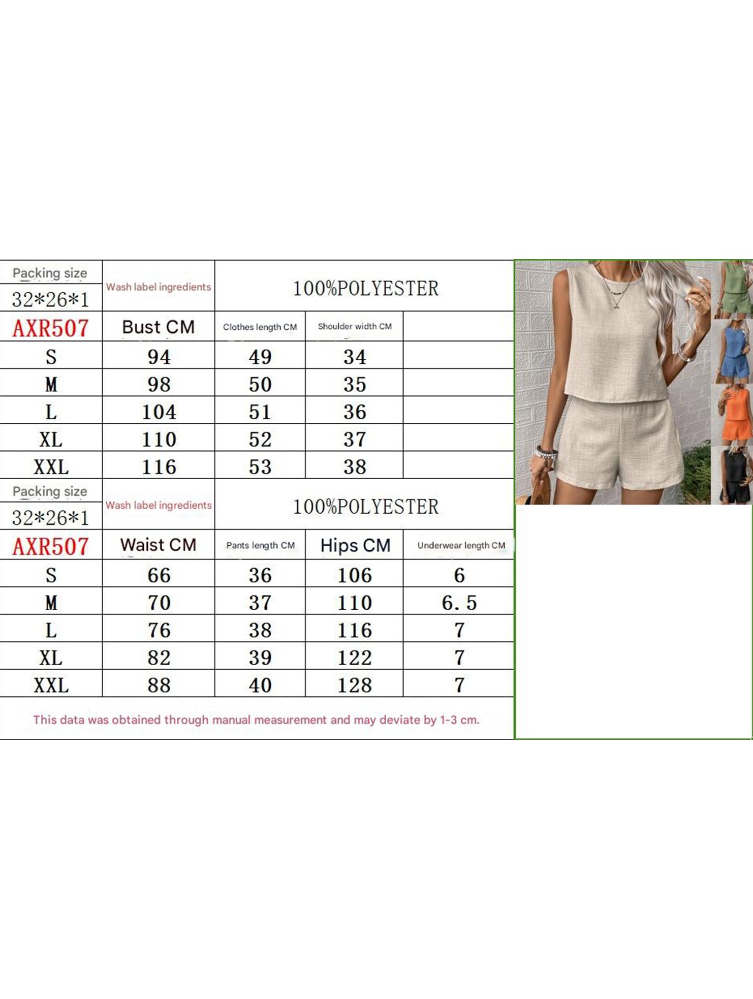 Solid color tank shorts fashion two-piece set