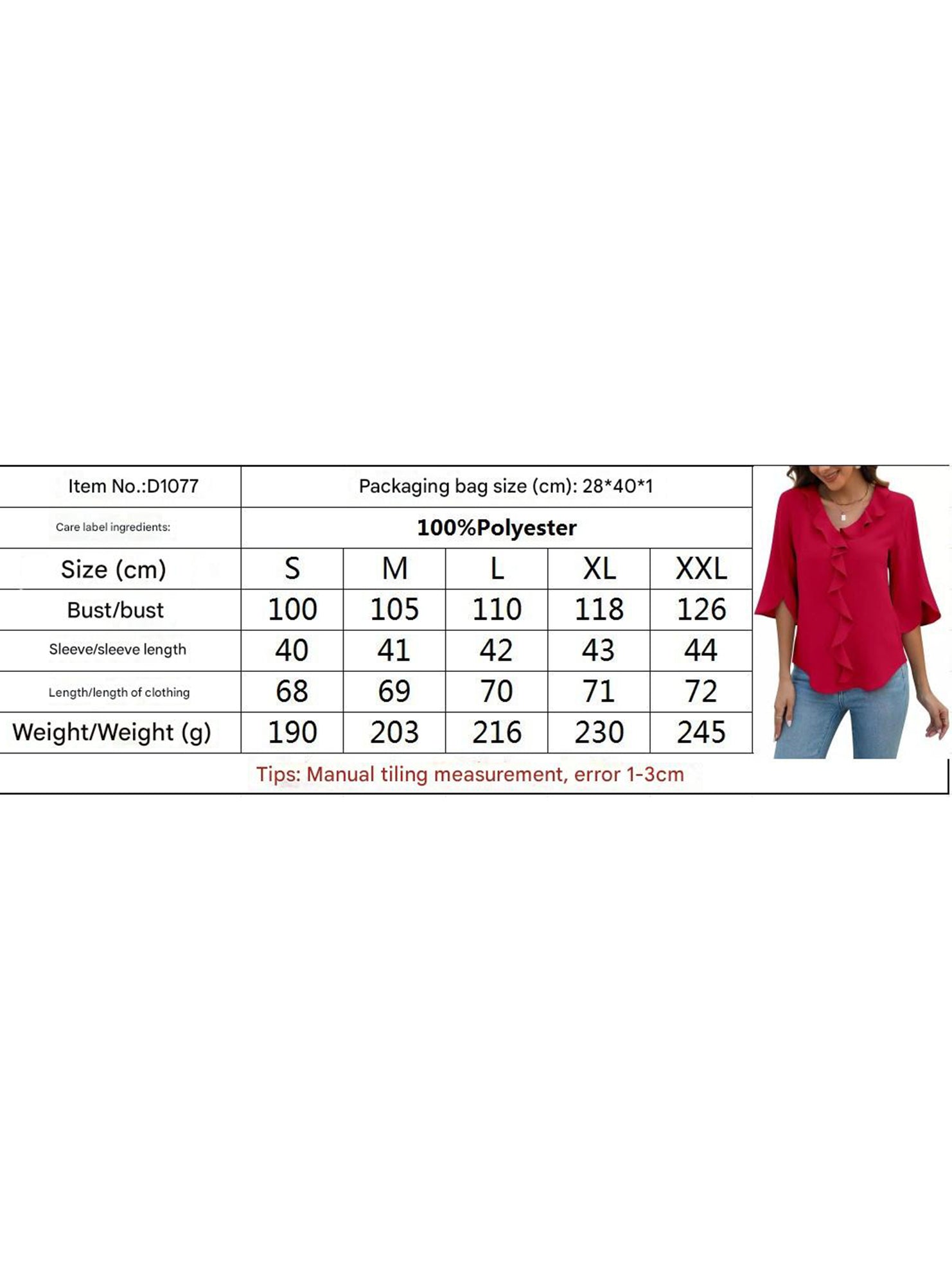 Loose commuter V-neck ruffled shirt
