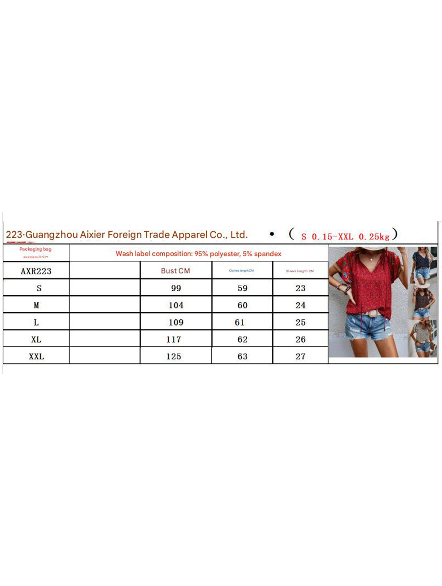 Casual Ethnic Style Printed V-Neck Short-Sleeve Loose shirt