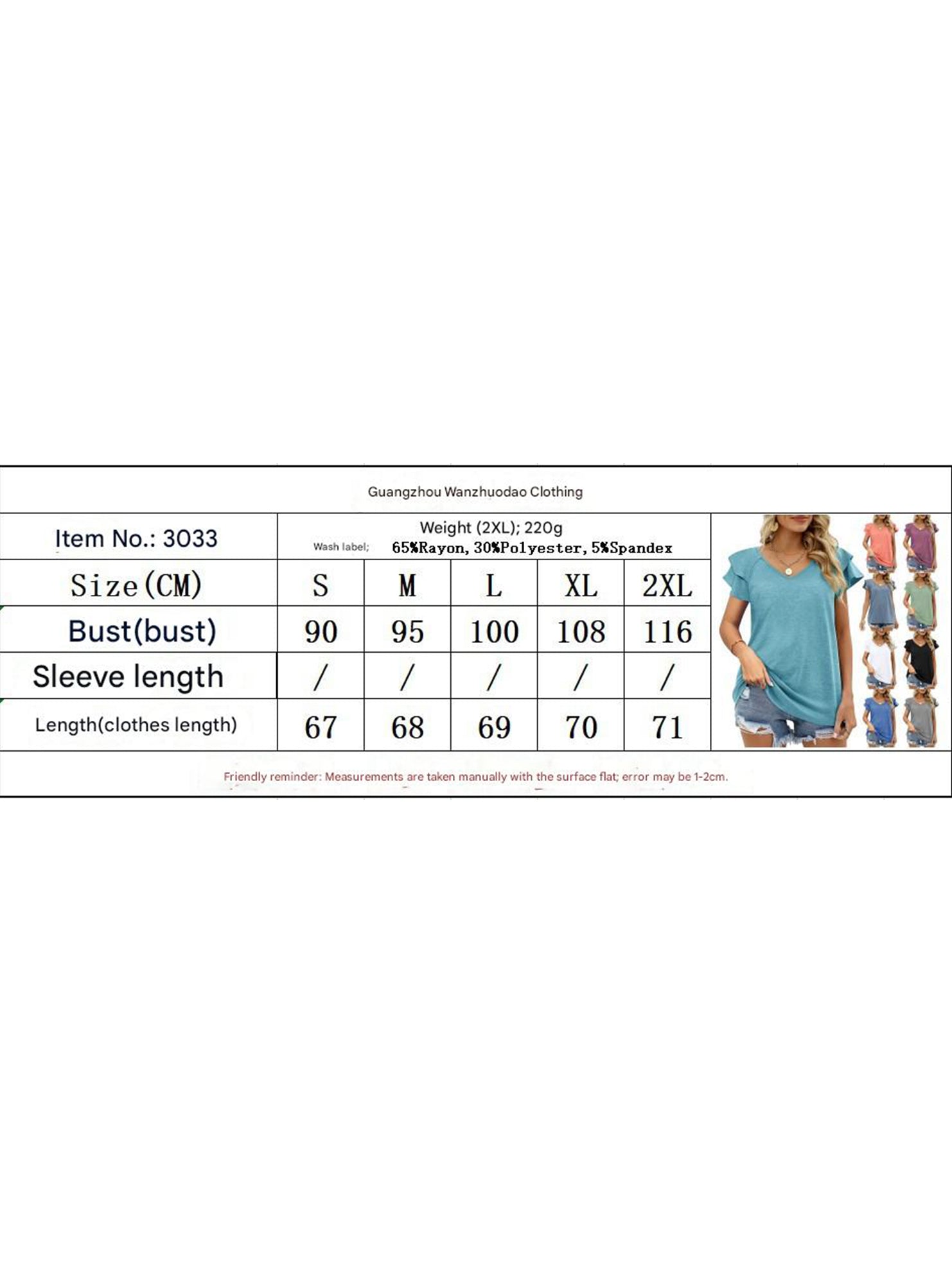 solid color V-neck double layer ruffle sleeve loose top T-shirt