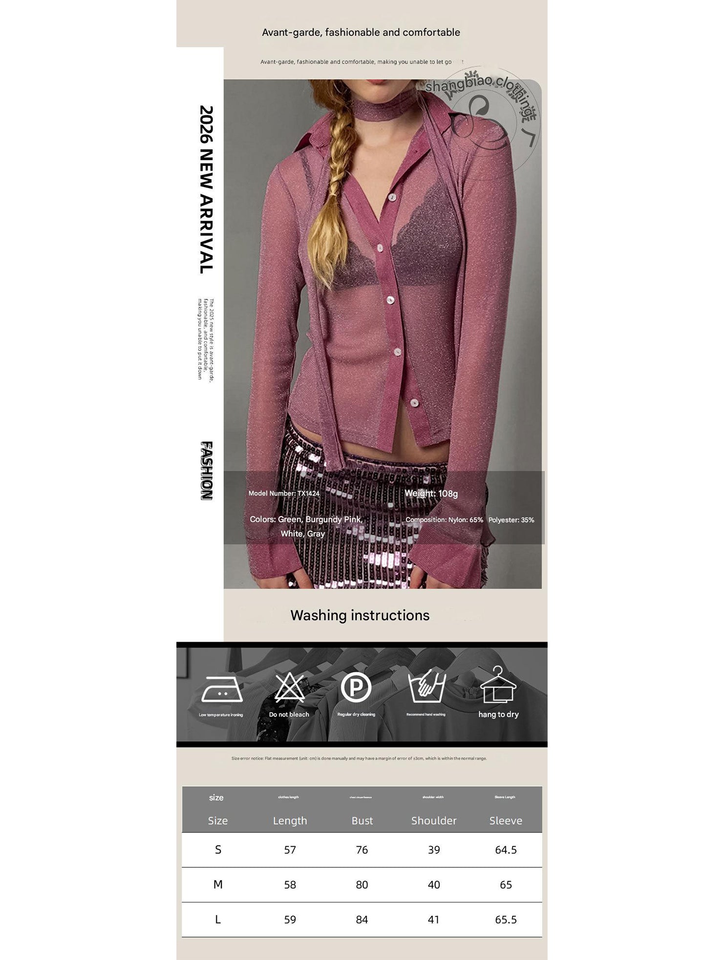 Women's long-sleeved cardigan with subtle shimmer