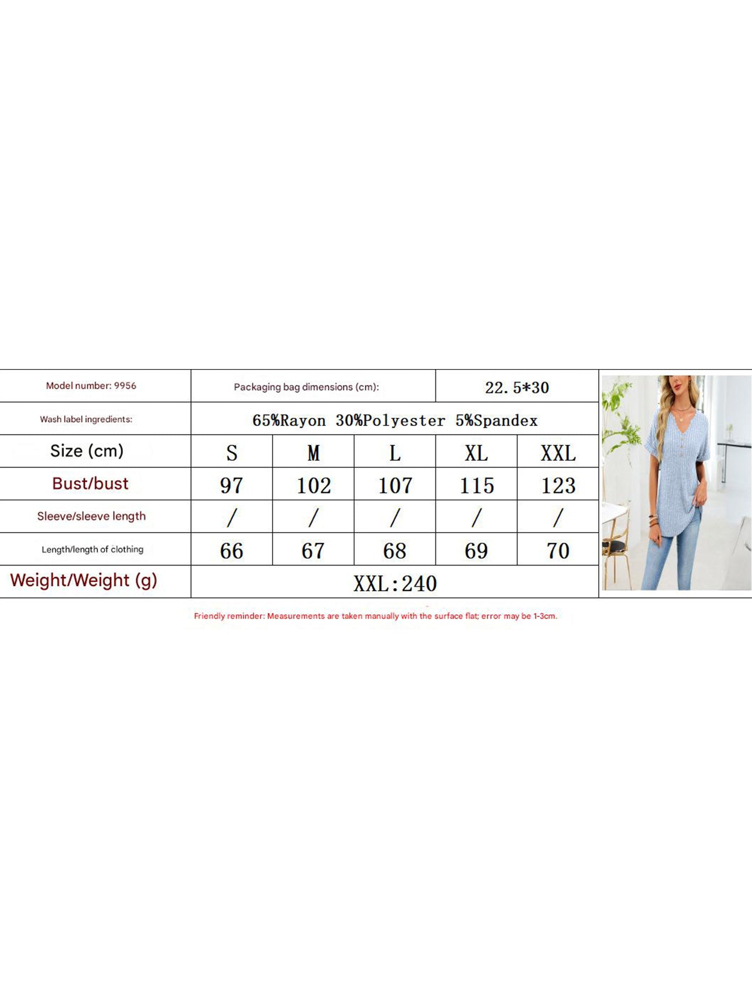 V-neck button-down loose ribbed short-sleeved T-shirt