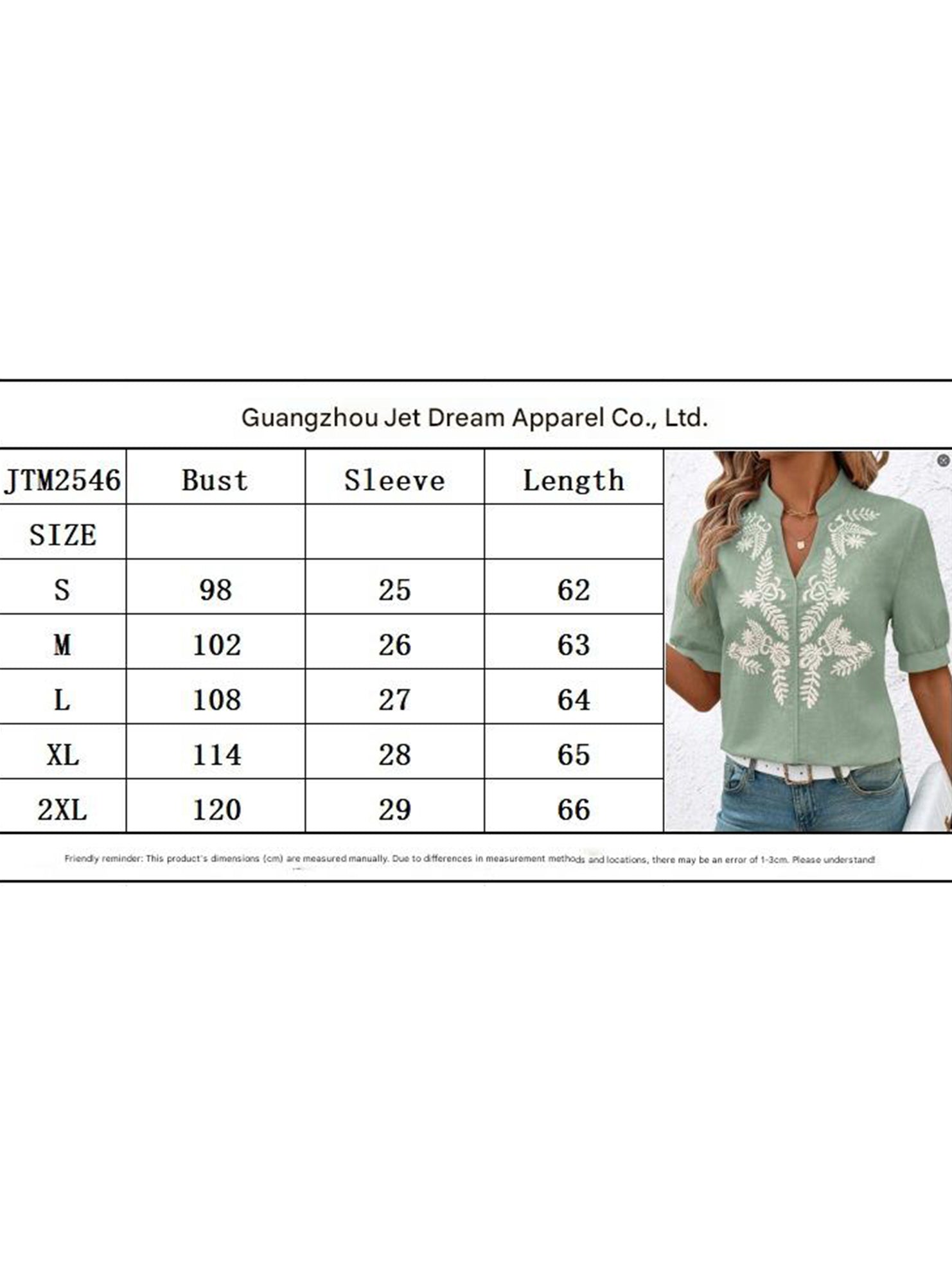 V Neck Embroidered Cotton Short Sleeve Shirt