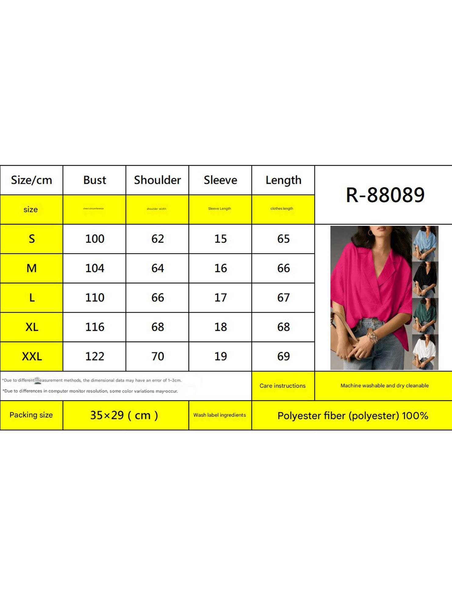 Solid Short Sleeve Lapel Shirt