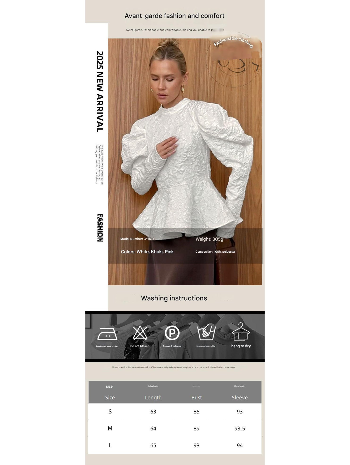 French Vintage Puff Sleeve Jacquard Top