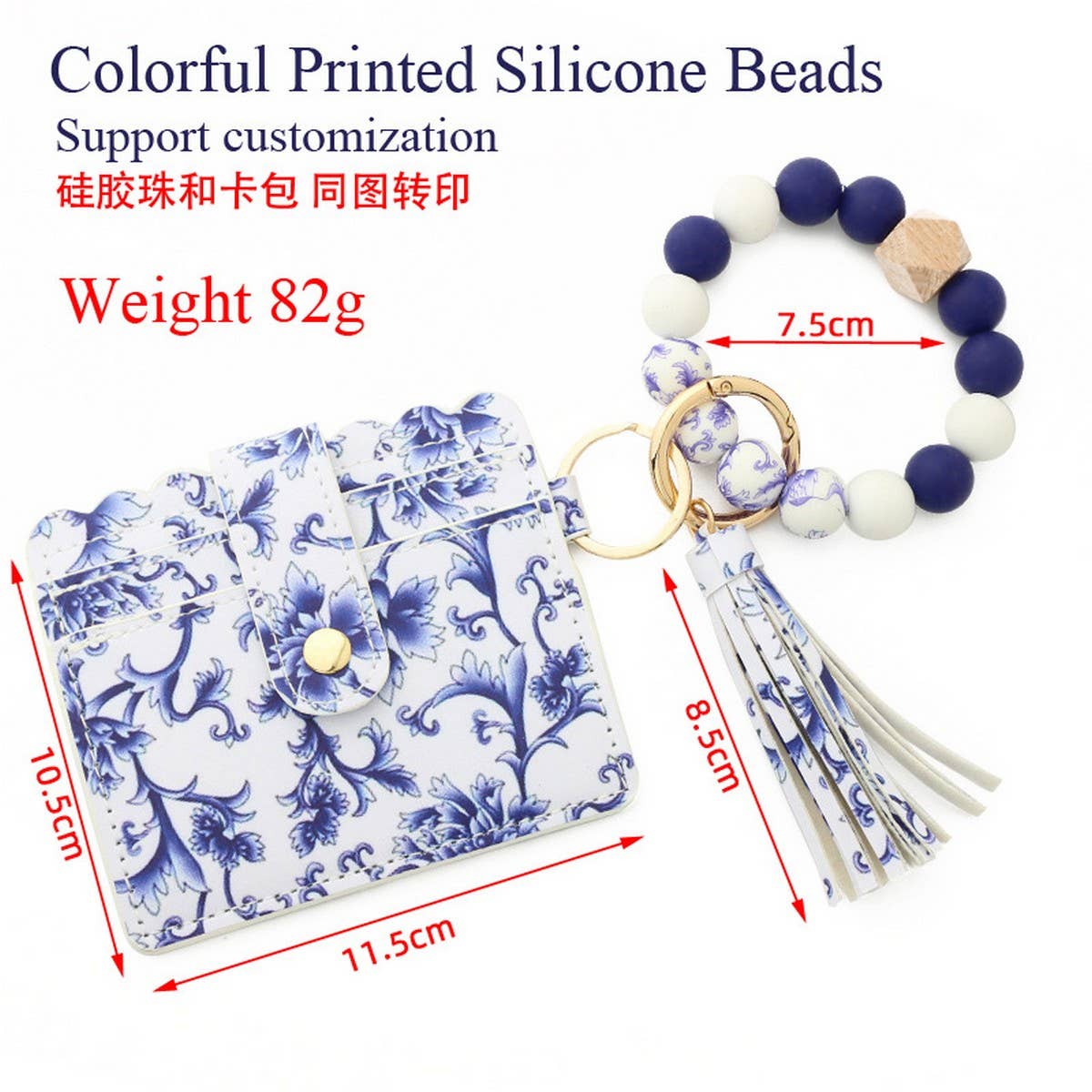 BLUE FLORAL BEAD WALLET GEOMETRIC KEYCHAIN SET_CWAB4953