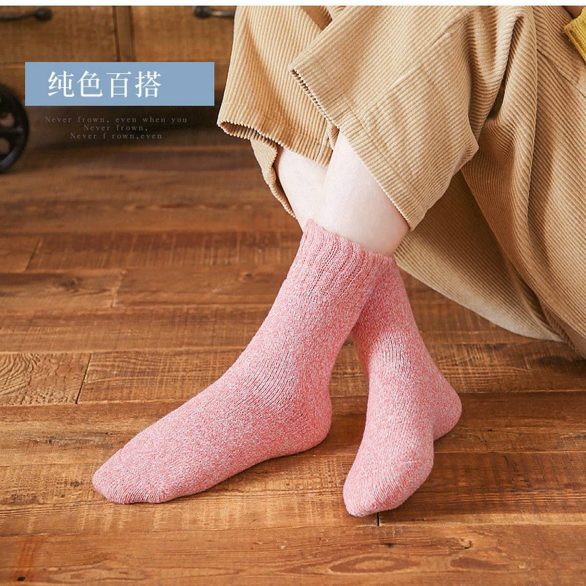 5 PAIRS PER PACK OF SOLID COLOR THICK WARM SOCKS_CWMS0695