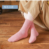 5 PAIRS PER PACK OF SOLID COLOR THICK WARM SOCKS_CWMS0695