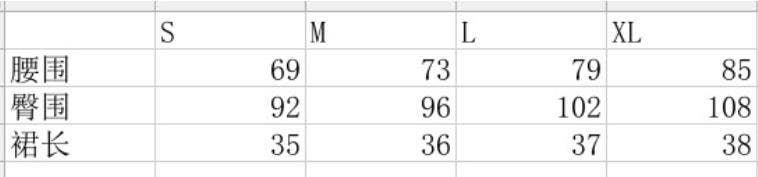 Vintage Stretch Slim Fit Denim Mini Skirt