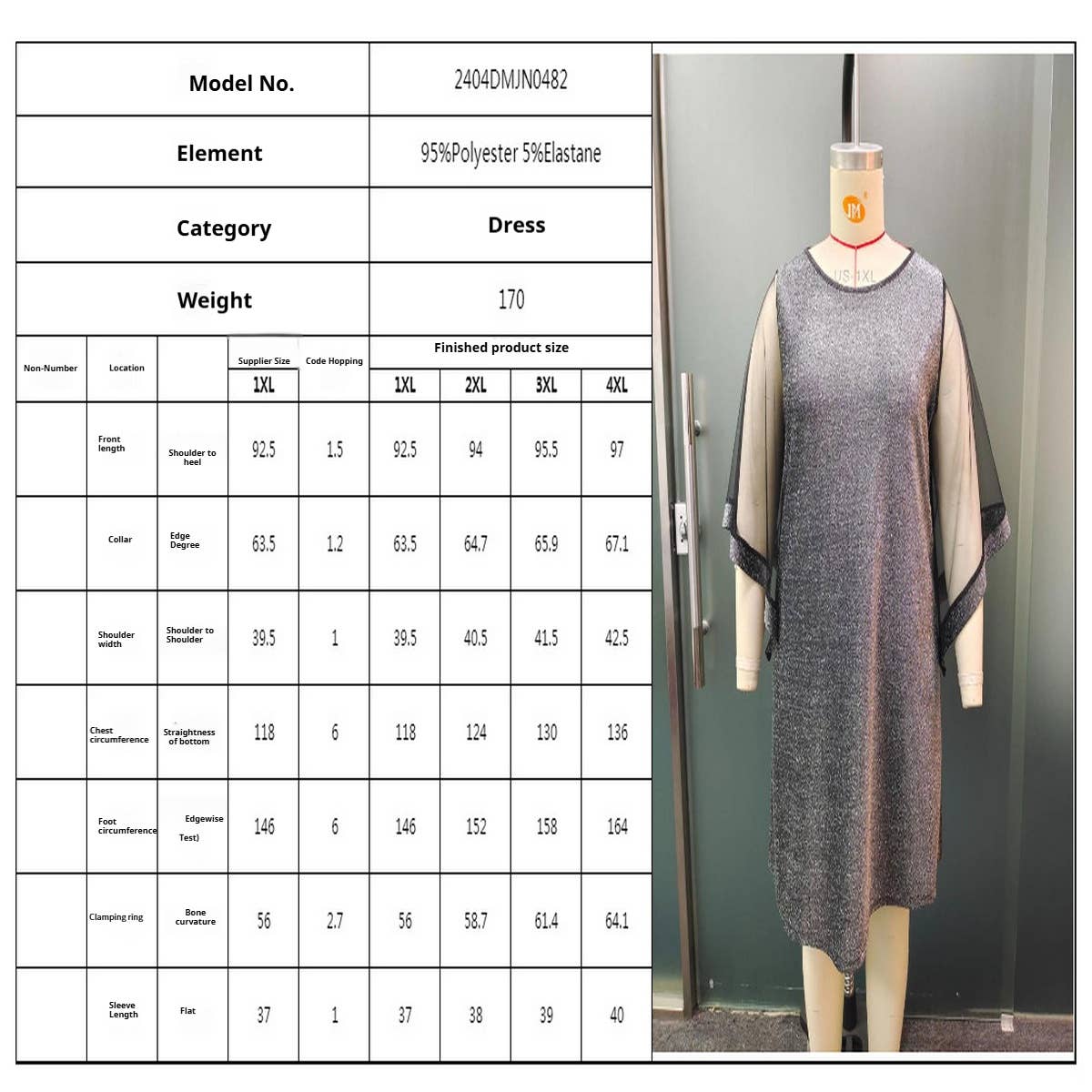 PLUS SIZE SEQUIN DRESS ROUND NECK LOOSE WAIST_CWDMD5975