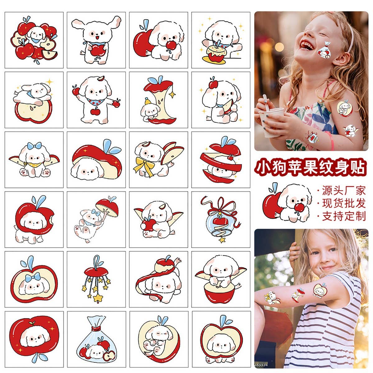 CUTE DOG APPLE TATTOO STICKERS FOR KIDS_CWMM8225