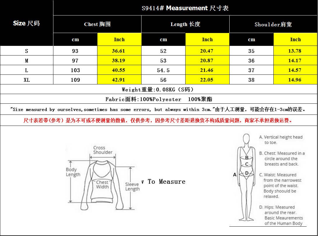 Solid Jacquard Casual Daily Vest Top