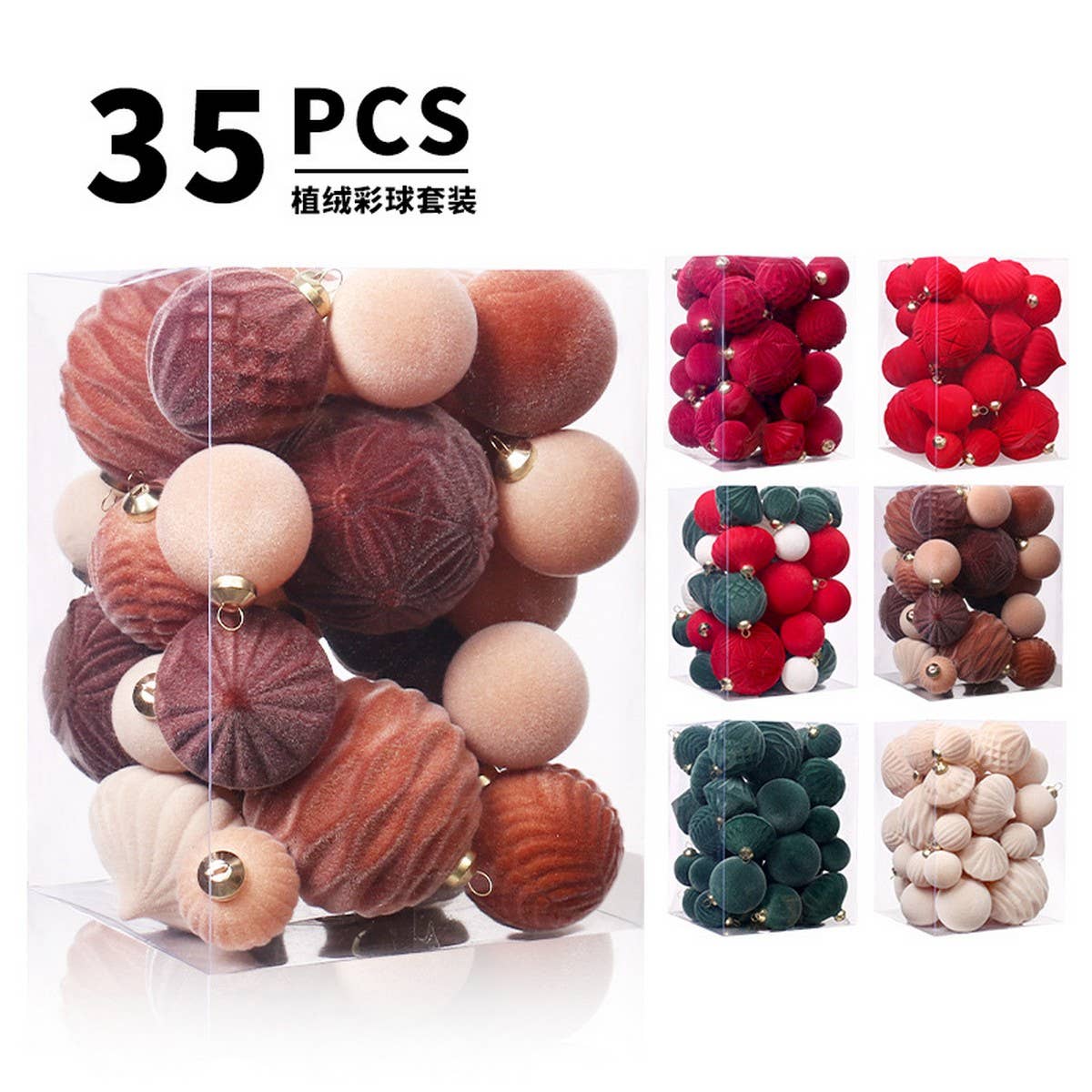 Deluxe Flocked Christmas Ball Ornament Set_Cwmm9917