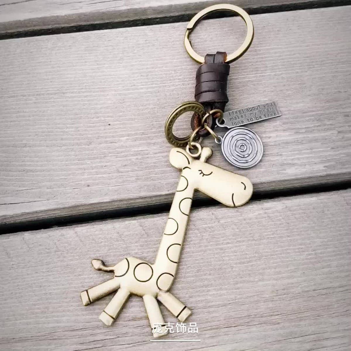 CREATIVE CUTE GIRAFFE LEATHER KEYCHAIN_CWMM4703